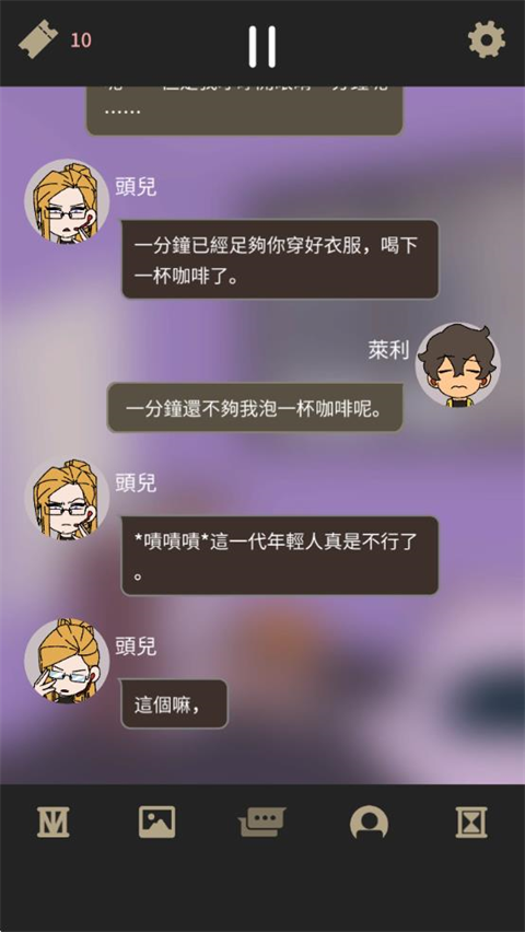 不完全是一位英雄202524647