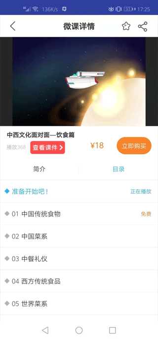 上教英语4.0.813331