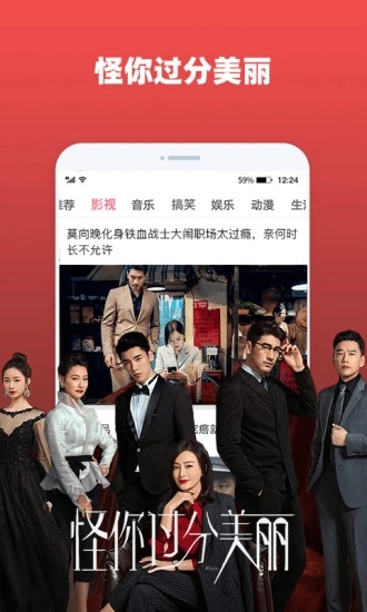 好看影视大全安卓版13335