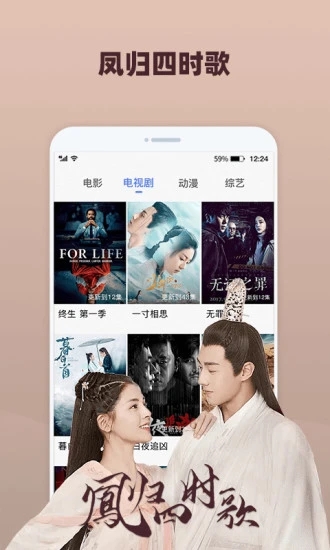 好看影视大全安卓版13335