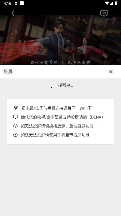三号动漫官方正版下载