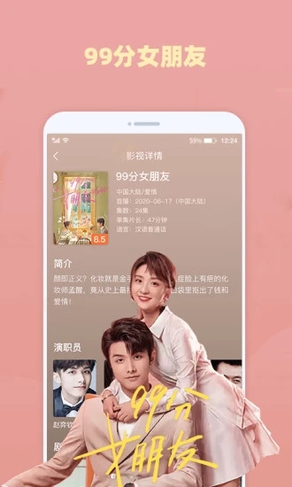 好看影视大全安卓版