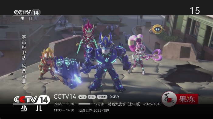 小飞电视tv版安装包0