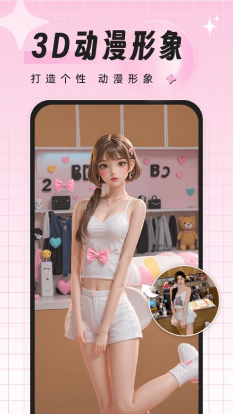 飞鸭特效相机安卓版1