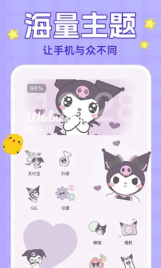 主题动态壁纸大全2