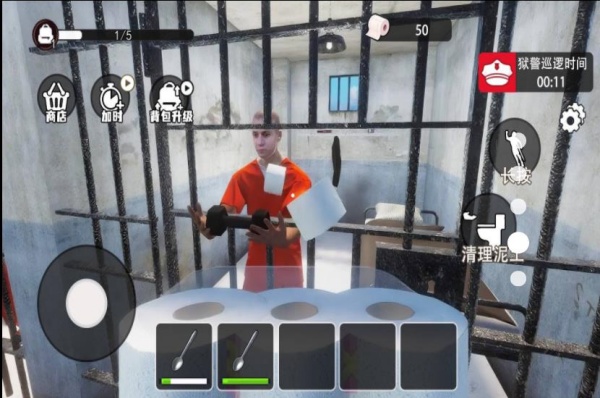 逃出监狱模拟24650