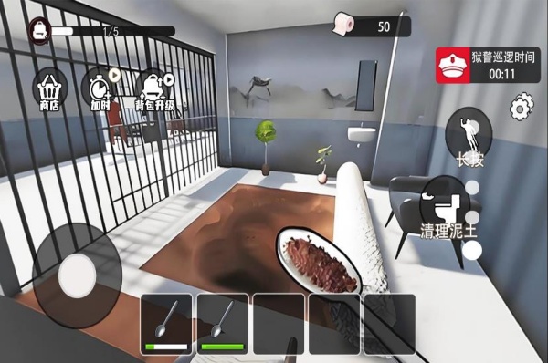 逃出监狱模拟24650