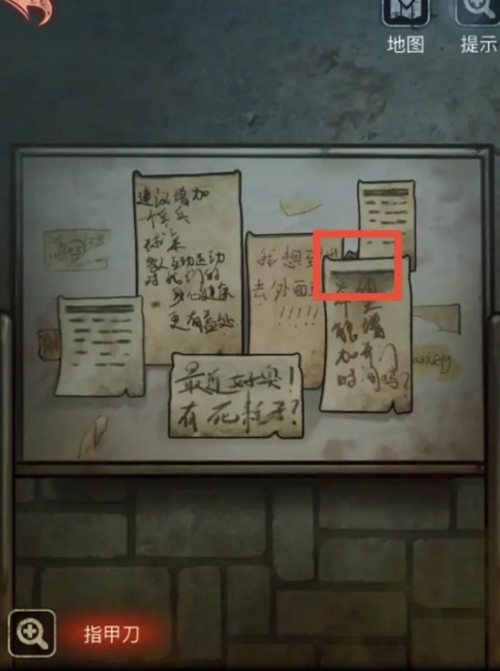 浮路病院安卓版