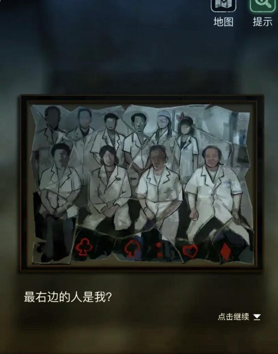 浮路病院安卓版