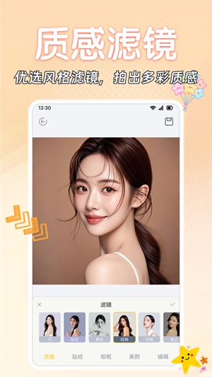 轻绘空间安卓版1