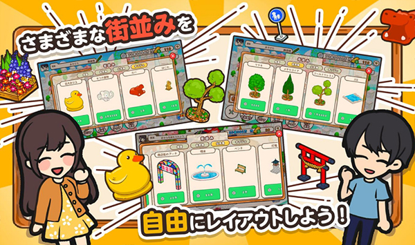 箱庭商店街中文版24655