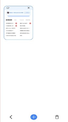 番柿浏览器13355