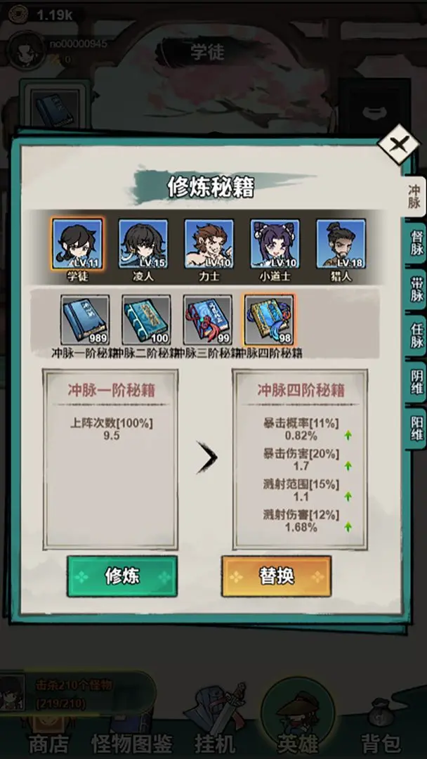 江湖路不通24663