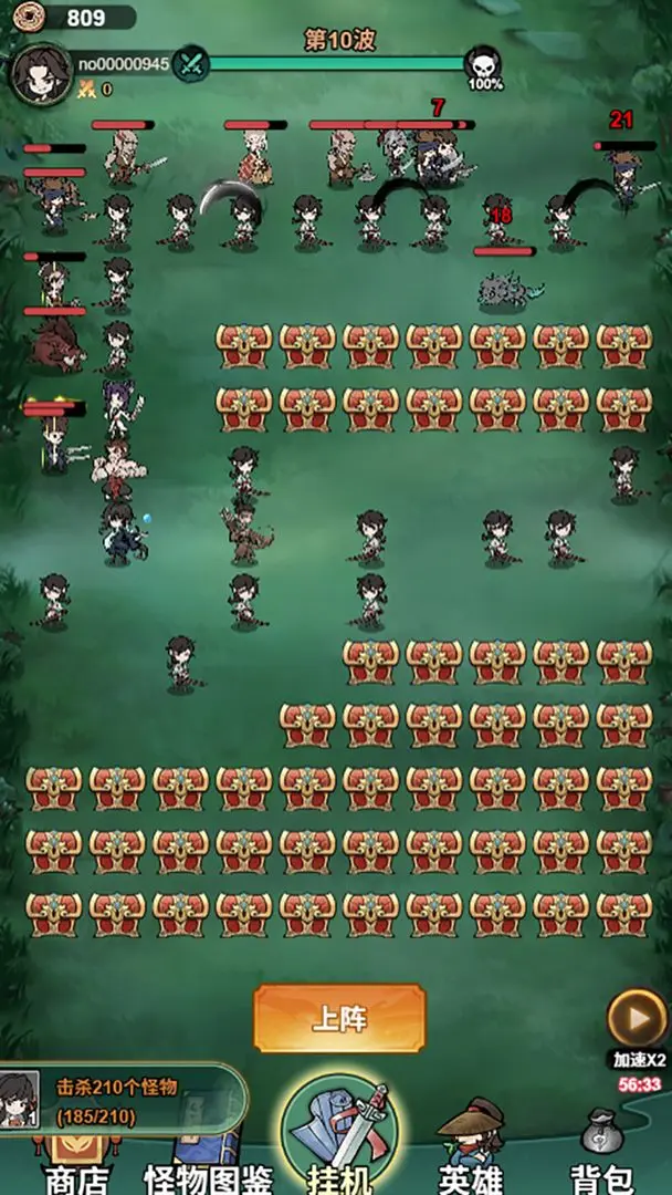 江湖路不通24663