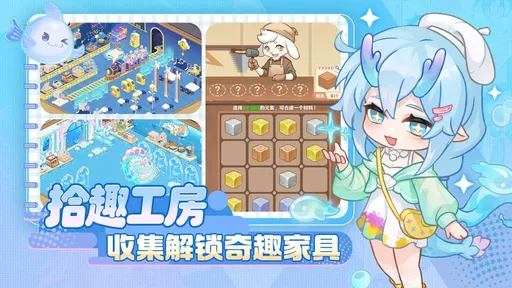 解忧小食光安卓版24673