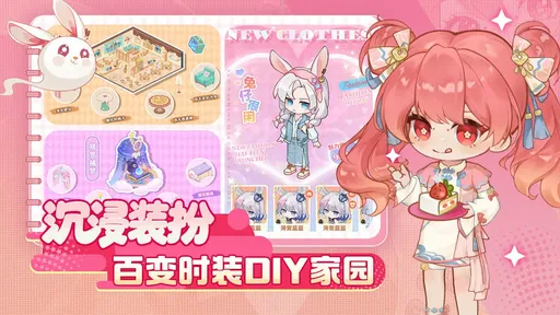 解忧小食光安卓版24673