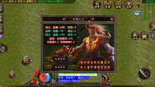 鸿运传奇17624674