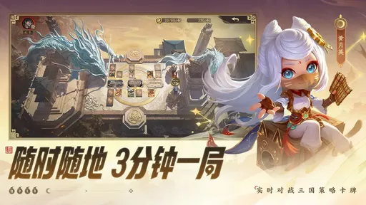 夺帅正式版2