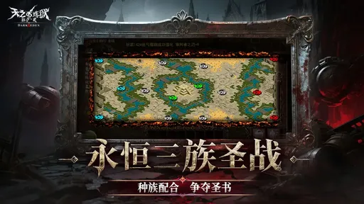 天之炼狱归来24682