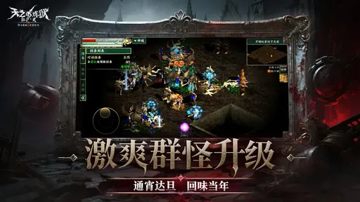 天之炼狱归来24682