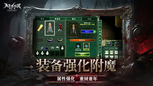 天之炼狱归来24682