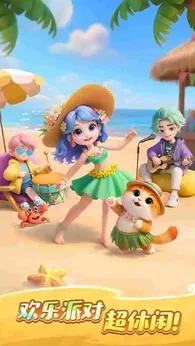 欢乐消消时光24684