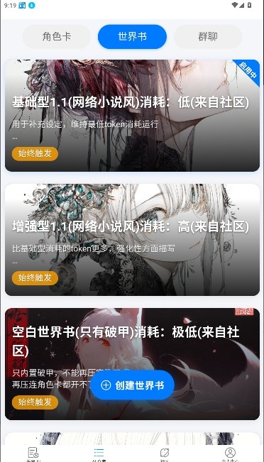 千里ai1.8.3版本1