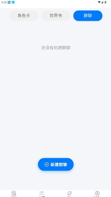 千里ai1.8.3版本3