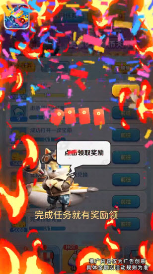 星河联盟红包版24688