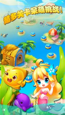 贝壳消消乐24691