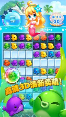 贝壳消消乐24691