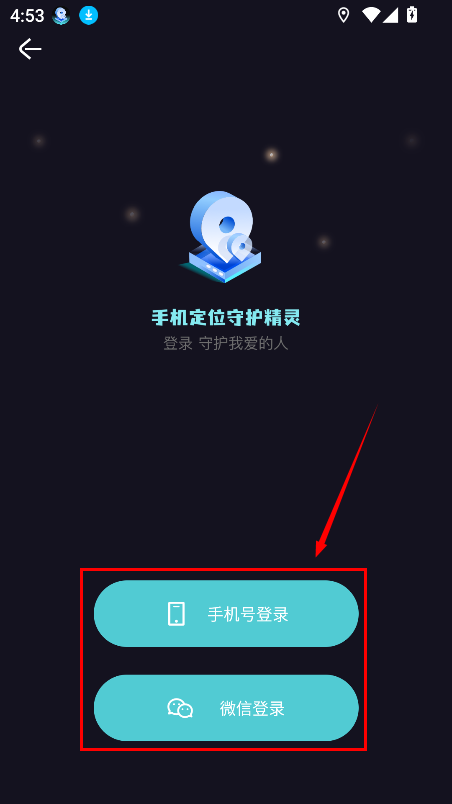 钉钉打卡改位置神器