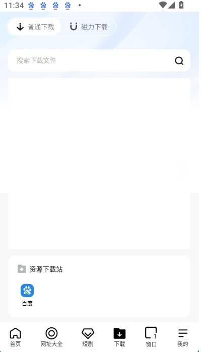 芒果浏览器安卓版