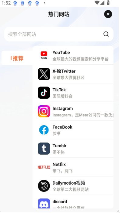芒果浏览器安卓版