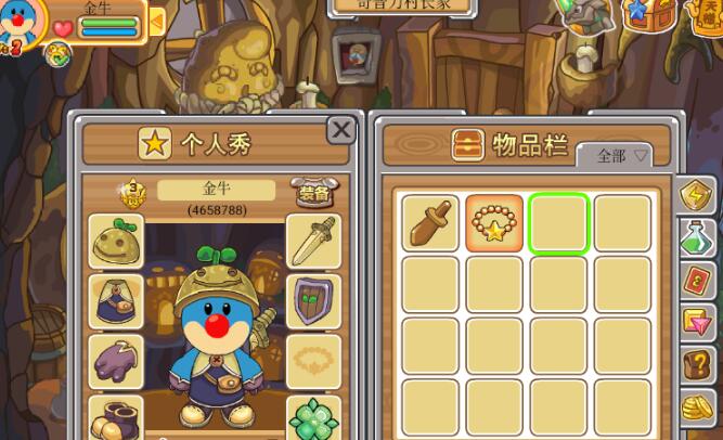 摩尔勇士复兴版1