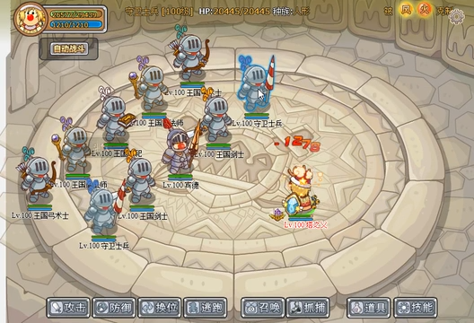 摩尔勇士复兴版