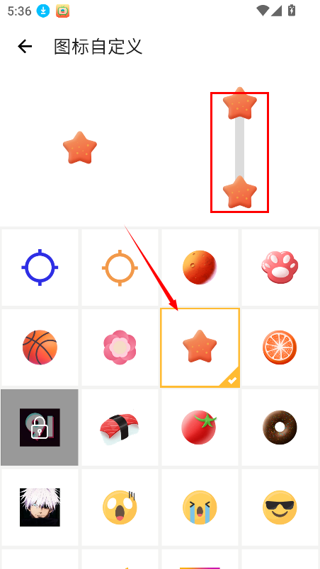 秋华7.0无字板安装包
