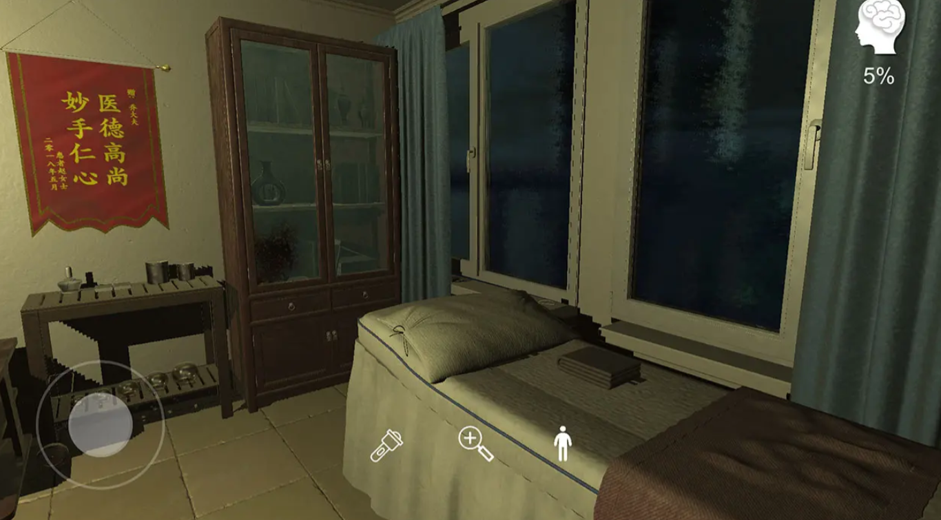 乔康医馆移植版24704