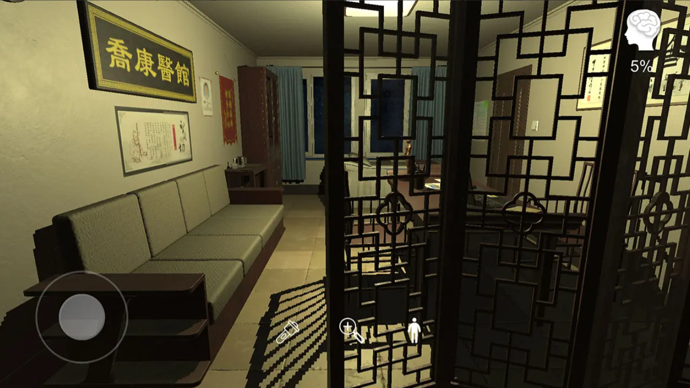 乔康医馆移植版24704