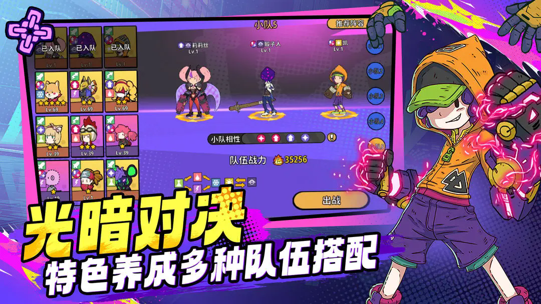 了不起的0516官方正版0