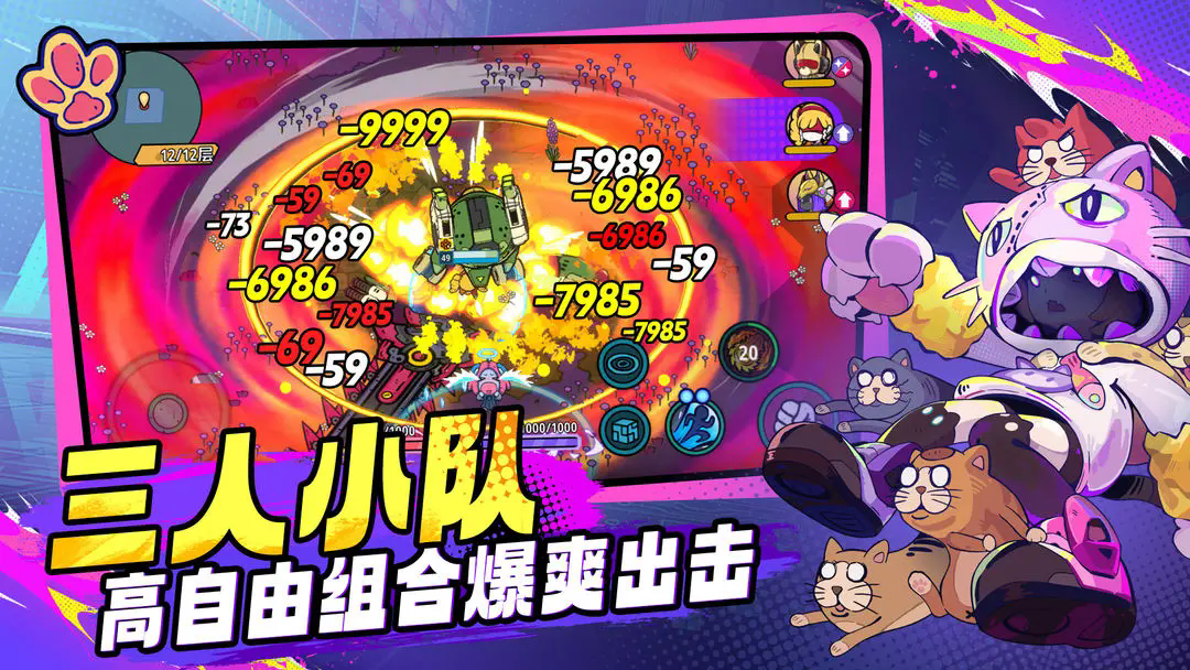 了不起的0516官方正版2