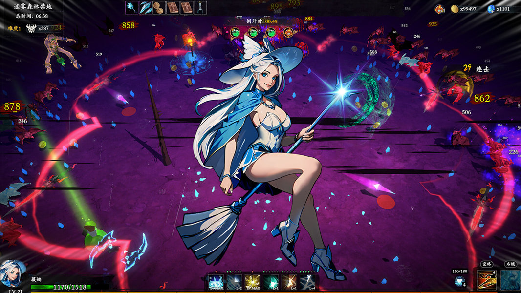 神器行者奥罗瑞恩传奇24711