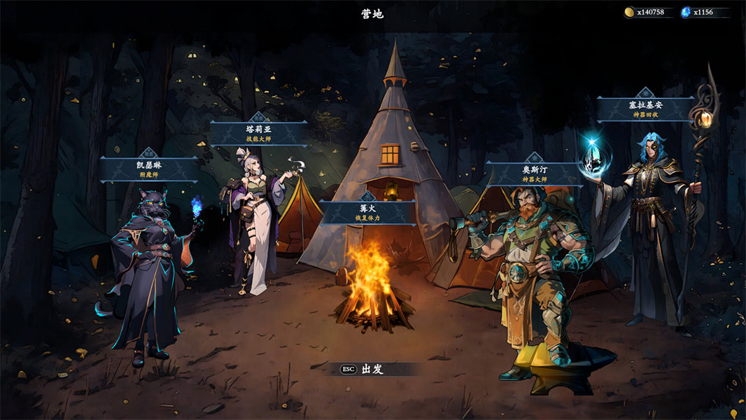 神器行者奥罗瑞恩传奇24711