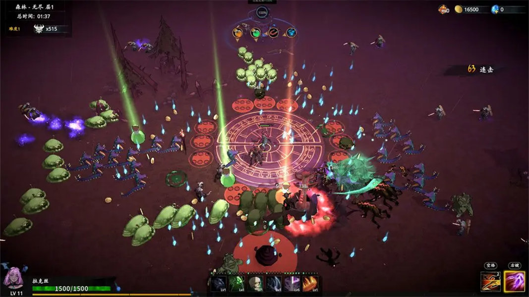 神器行者奥罗瑞恩传奇24711