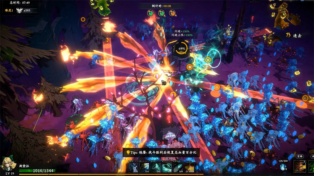 神器行者奥罗瑞恩传奇24711