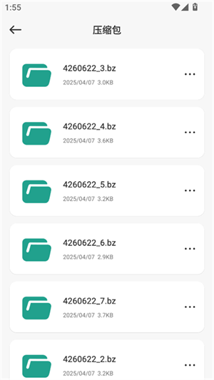 Ml文件管理器安卓版