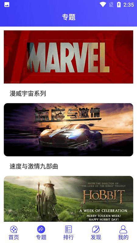 星辰视频2025版0