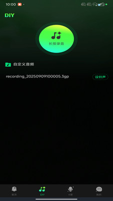 手机铃声哆13375