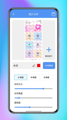 逐光工具坊13380