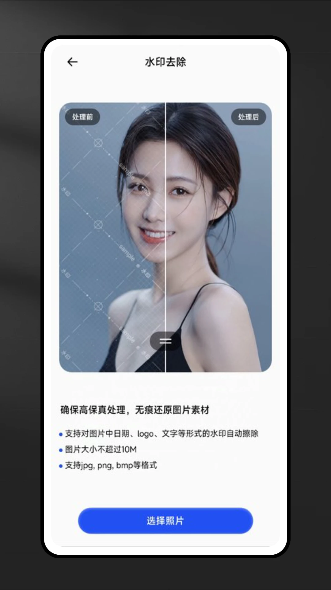 错题宝app免费版13383